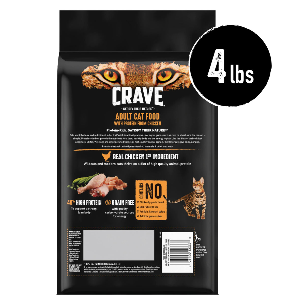 Grain Free High Protein Natural Dry Cat Food, Chicken, 4 lb S828