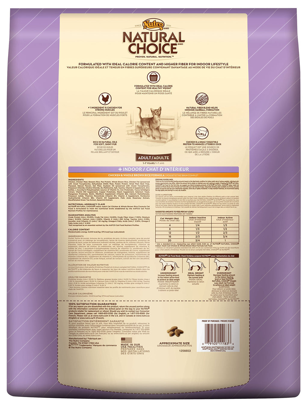Indoor Adult Cat Chicken and Whole Brown Rice Formula Food, 14-Pound Z4466
