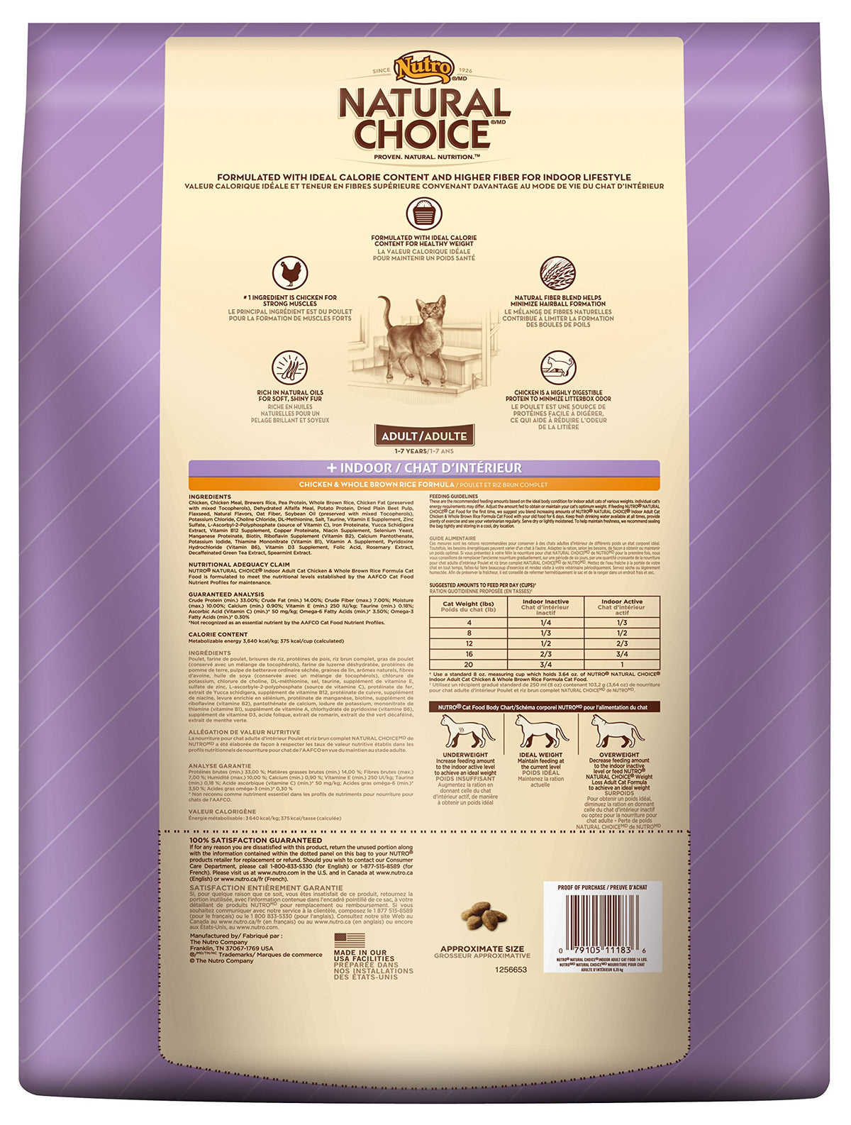 Indoor Adult Cat Chicken and Whole Brown Rice Formula Food, 14-Pound Z4466